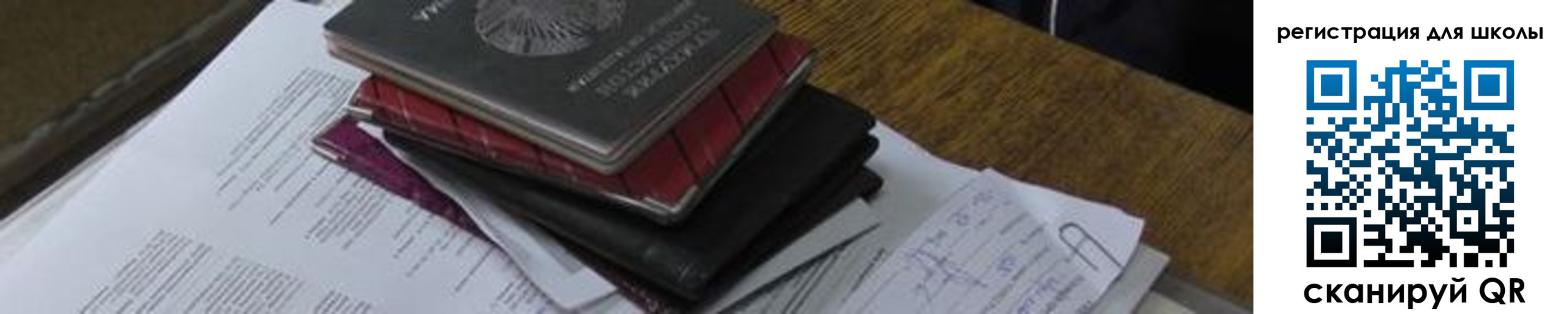 прописка 2025 в Североморске